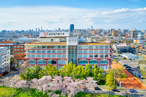 開志専門職大学